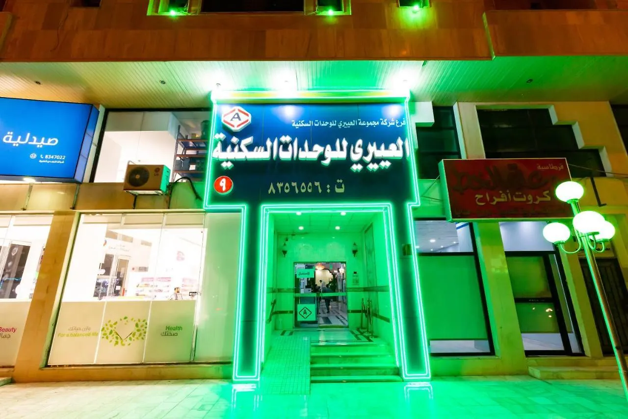 アパートホテル Apartments - Al Madinah 09 マディーナ